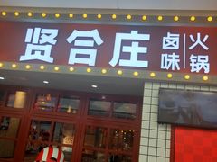 -万达广场(南京江宁店)
