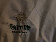 -颐而康·按摩·艾灸·足疗(武陵大道店)