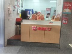 -塔斯汀中国汉堡(横岗志健广场店)