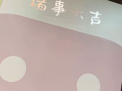 -苏小糖(鼓浪屿三丘田花园店)
