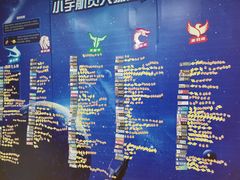 -竞思注意力·专注力·学习能力训练(珠江新城中心)