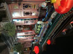 iphone_upload_pic-福禄财东北菜(珠江帝景店)