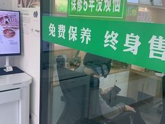 -自然之声助听器·呼吸机(康桥旗舰店)