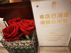 -清水蘭軒