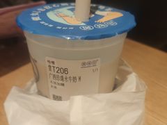 -煲珠公·老红糖珍珠奶茶(长宁龙之梦店)
