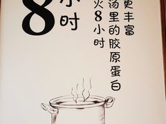 -煲宫猪肚鸡(晶品店)
