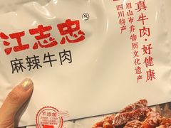 -Olé精品超市(新世界新丸中心店)