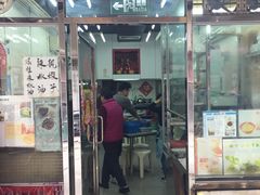 -联记面家(新马路店)