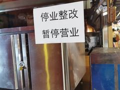 -阿甘锅盔(中关村食宝街店)