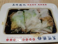 -荔银肠粉·非遗手藝(夫子庙店)