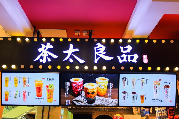 推荐:招牌珍珠奶茶