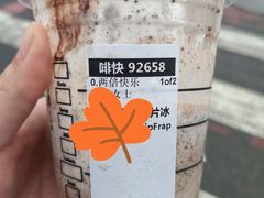 -星巴克臻选(沈阳大悦城店)