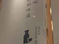 -文叔·湖北名小吃·小龙虾(华强北店)