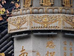 -古大圣慈寺