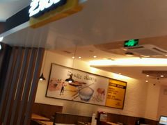 -老娘舅(苏州双湖广场店)