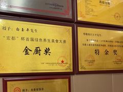 -龙香居海鲜浑锅家常菜·特色驴肉