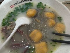 -鸭得堡老鸭汤·鸭血粉丝(南京博物院店)