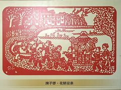 -鄂州市博物馆