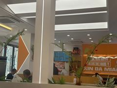 -欣达面馆(天桥支路店)