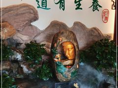 -钦善斋(武侯祠店)
