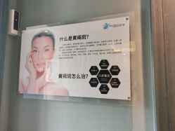 -静港气质医美