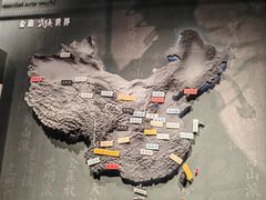 -金庸书院