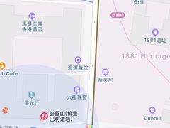 -许留山(梳士巴利道店)