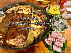 -独雅老火锅(原宏声巷店)