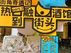 -广州保利时光里(建设大马路店)