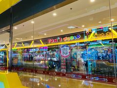 -汤姆熊欢乐世界(大连恒隆广场店)