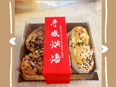 -吉美诺烘焙(公园北路店)