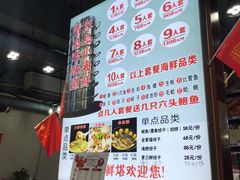 -九层海鲜塔(市南店)