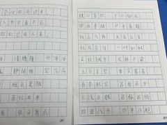 -昂立青少儿成长中心(杨浦国和1000校区)