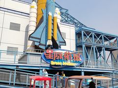 -沈阳方特欢乐世界