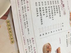 菜单-点都德(汇盈广场店)