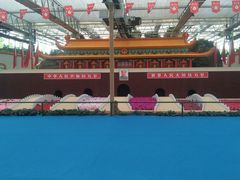 -兰陵国家农业公园