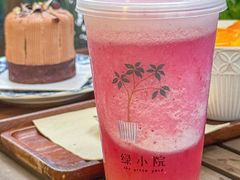 -绿小院(荔湾店)