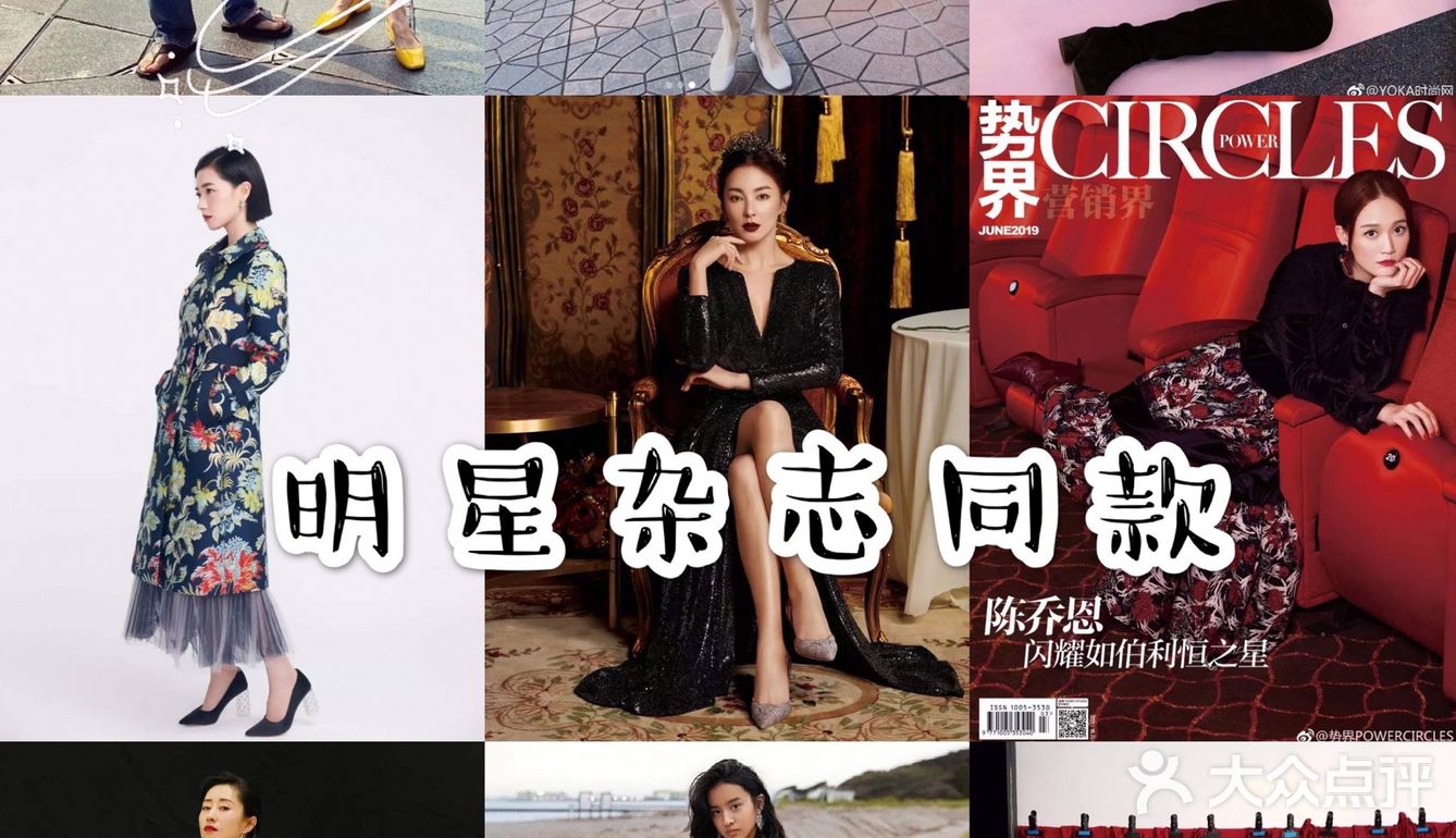 魔都探店｜女人味超足的斩男鞋，泫雅穿着它和小狼狗谈恋爱！