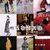 魔都探店｜女人味超足的斩男鞋，泫雅穿着它和小狼狗谈恋爱！