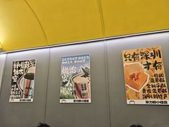 -茶力的小怪兽(梅林卓悦汇店)