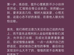 -观心实验室·心理咨询(上海旗舰店)