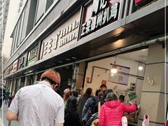 -陶记正宗德州扒鸡(科巷店)