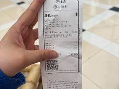 -李山山茶事(景枫店)