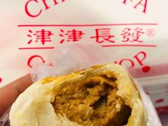-长发西饼(临顿路店)