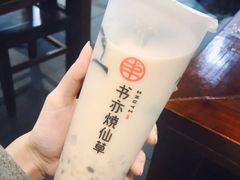 -书亦烧仙草(印象汇都市店)