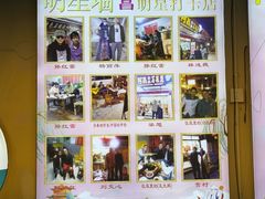 -阿昌白族石板烧·菌锅(大理古城店)