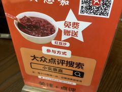 -小实惠嘉(威海路店)