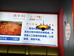 -锅爷爷重庆老火锅(临平店)