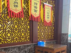 -隆福寺小吃店(东四店)