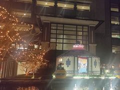 -海陵岛保利皇冠假日酒店·御公馆中餐厅 CANAL LNUA